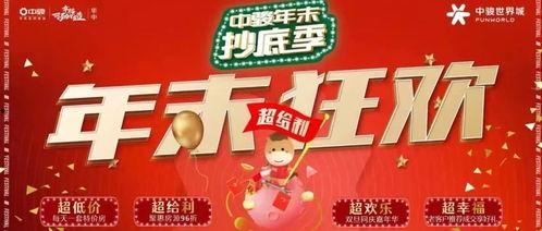 装修今日爆料新闻视频大全,揭秘今日爆料新闻视频大全  第1张