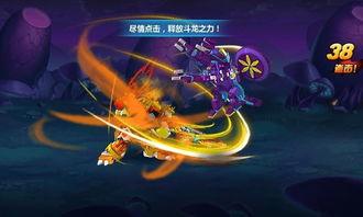 在线观看斗龙战士,激战云端，勇闯奇幻世界  第2张