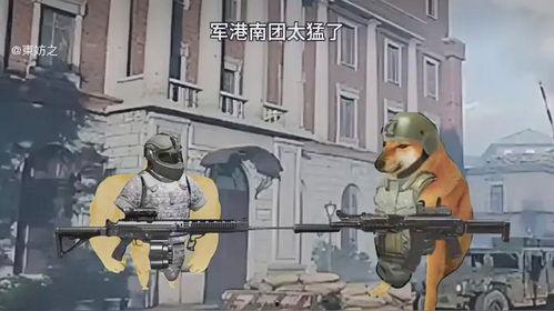 军港男团爆料视频,揭秘幕后故事与精彩瞬间  第1张