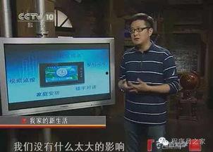 央视爆料程序员是谁呀视频,程序员身份大起底  第1张